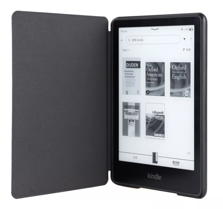 Puzdro Durable Lock KPW-02 pre Amazon Kindle Paperwhite 5 (2021) - hnedé