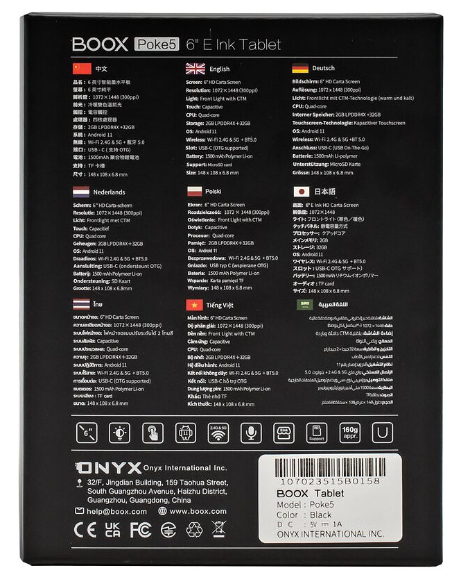ONYX BOOX POKE 5, 6", 32 GB, Bluetooth, Android 11, E-ink displej, WiFi - čierny