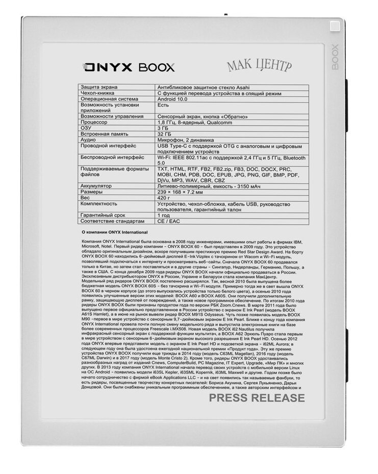 Onyx Boox Mira - E-Ink monitor 13,3", dotykový, púzdro, stojan - šedý